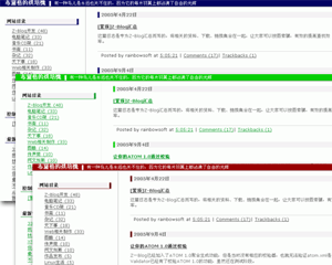 Tiny主题