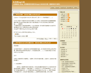 PJBLOG主题