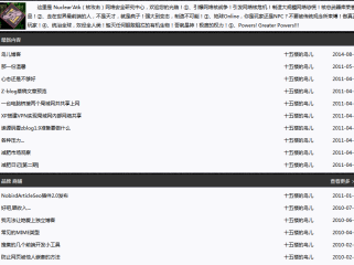 纯列表单栏模板[演示_不销售]	