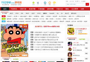 CMS2主题
