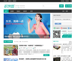 CMS主题3