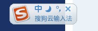  Sogou Cloud Input 