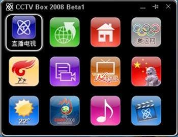 CCTVLive在线收看CCTV各档节目[推荐] CCTV 软件技巧  第2张