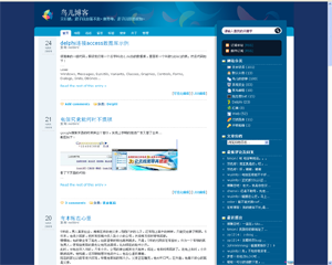 illacrimo2主题 for zblog1.8发布