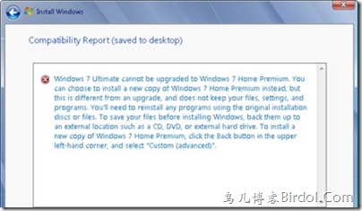  Win7 Ultimate is downgraded to Home Premium