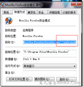  Firefox's security mode