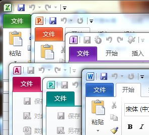 Office 2010Plus professional  下载[x86/x64] OFFICE 软件技巧  第1张