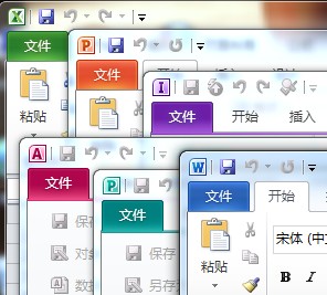  Office 2010Plus professional download [x86/x64]