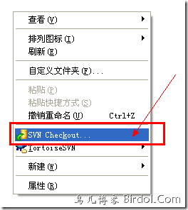  Teach you to download files in svn