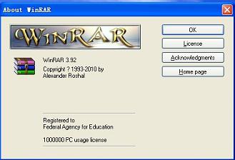winrar注册码最新版[4.0] 注册码 WINRAR 软件技巧  第1张