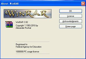 winrar注册码最新版[4.0]