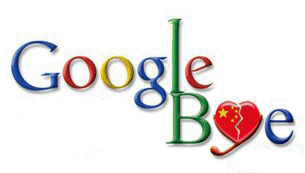 谨以此歌献给 Google.com.hk GOOGLE 默认分类 第1张 谨以此歌献给 Google.com.hk GOOGLE 默认分类 第1张