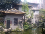  Qinghui Garden