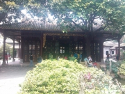  Qinghui Garden