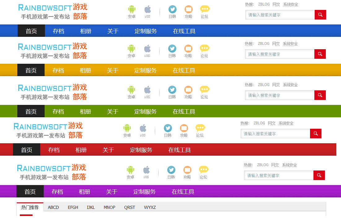 CMS2主题