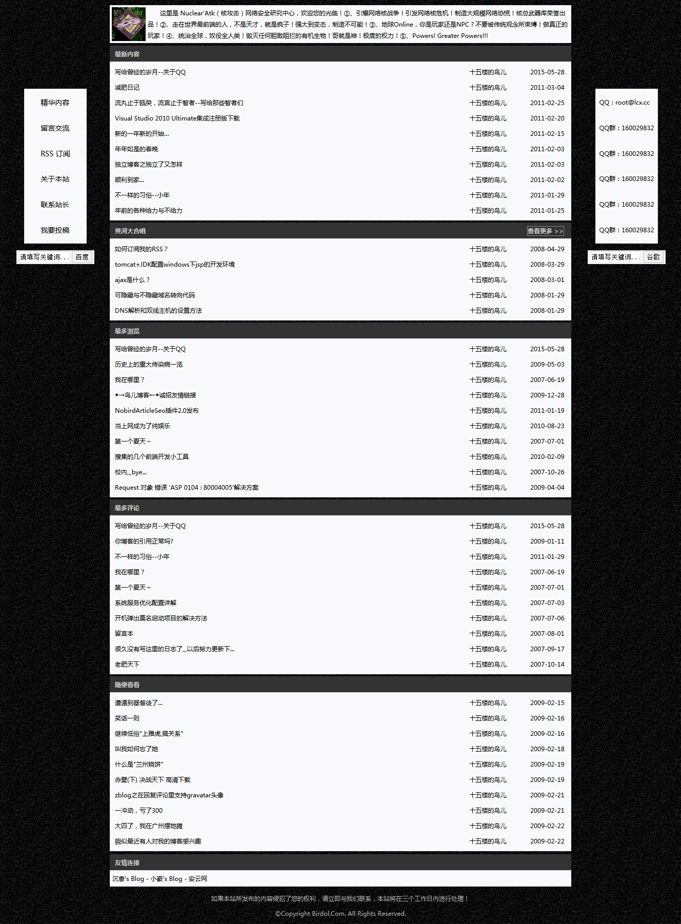  Pure list single column template [Demonstration_No sales]	