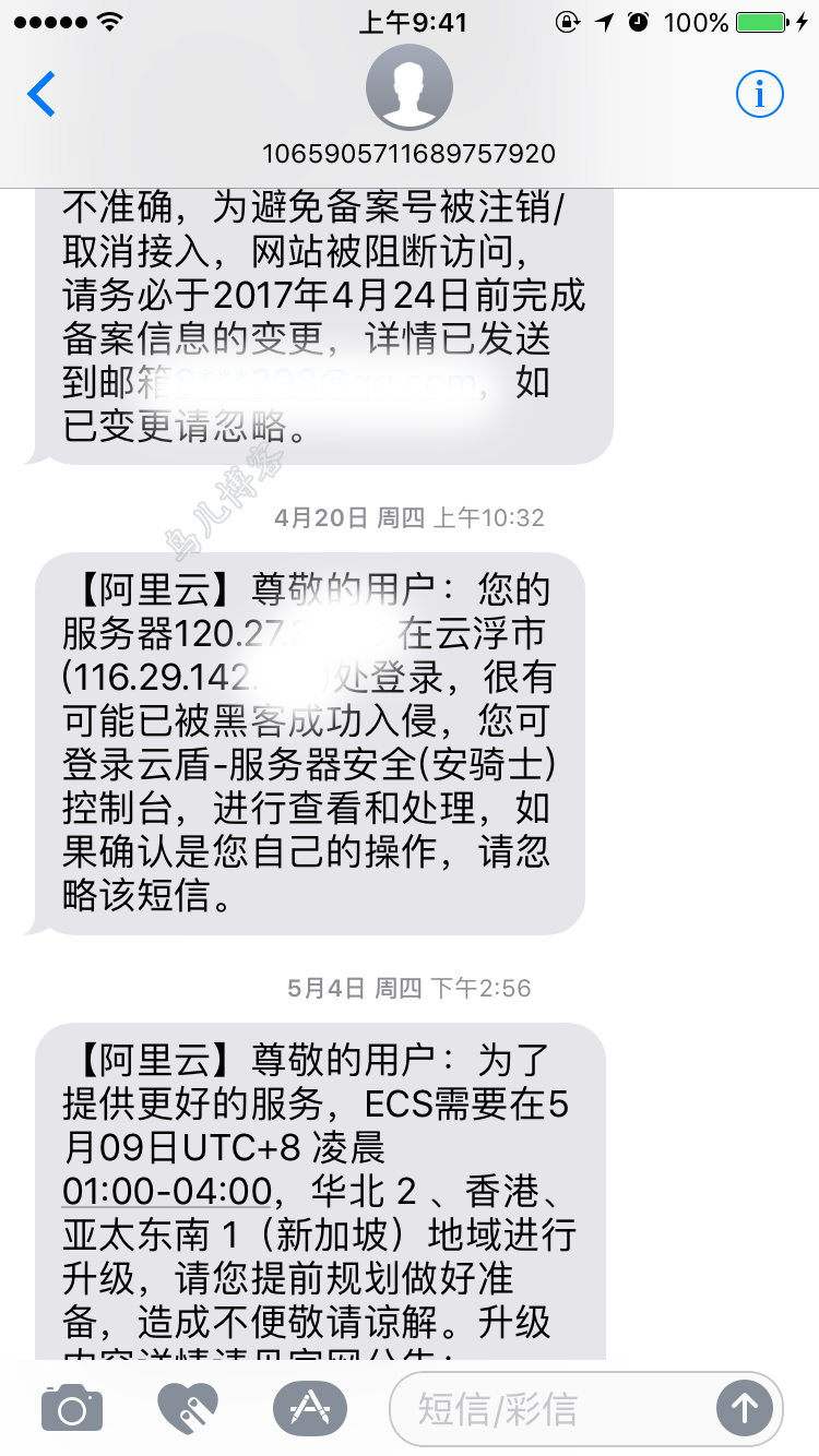 关于官方应用中心本次被黑及本站上传账号被封事宜的解释